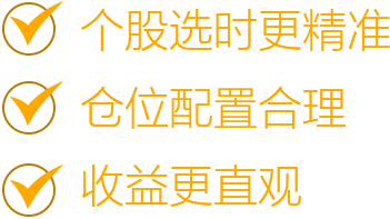优势